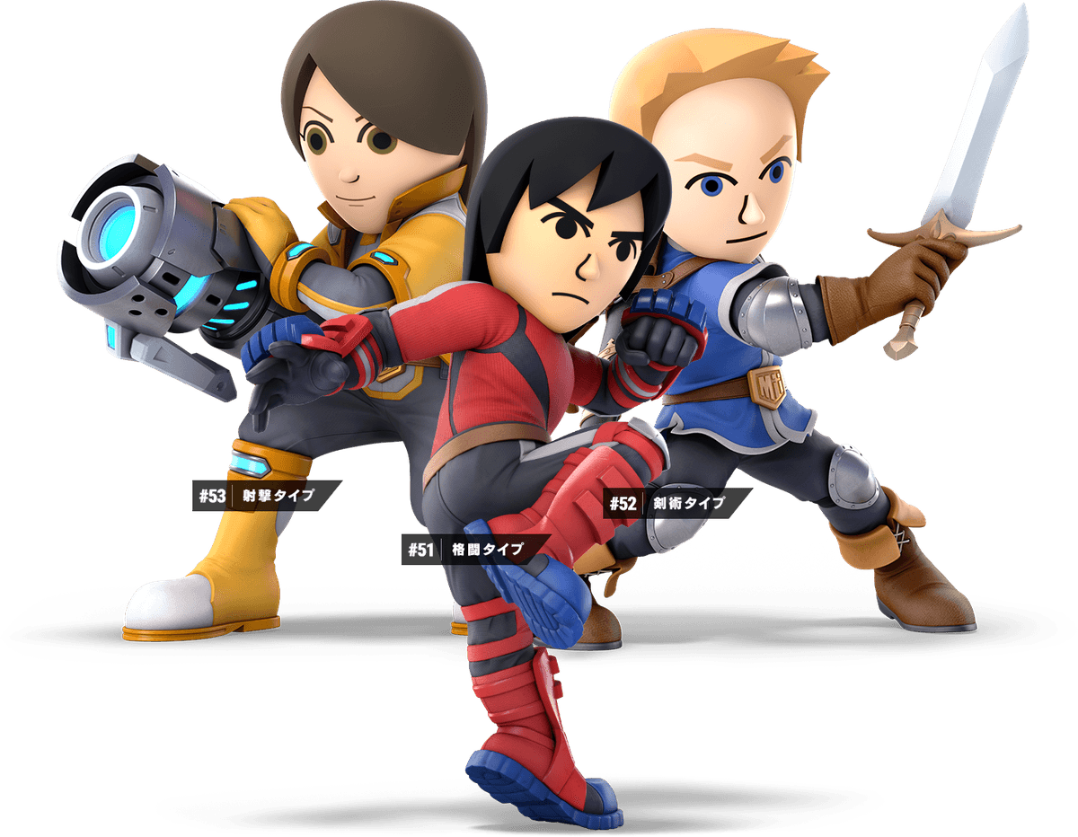 main mii_fighter